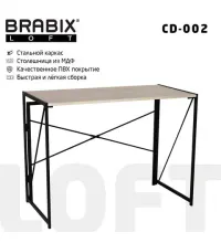 Стол на металлокаркасе BRABIX LOFT CD-002, 1000х500х750 мм, складной, цвет дуб натуральный, 641214